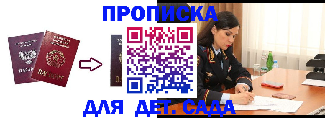 временная регистрация в квартире в Выборге