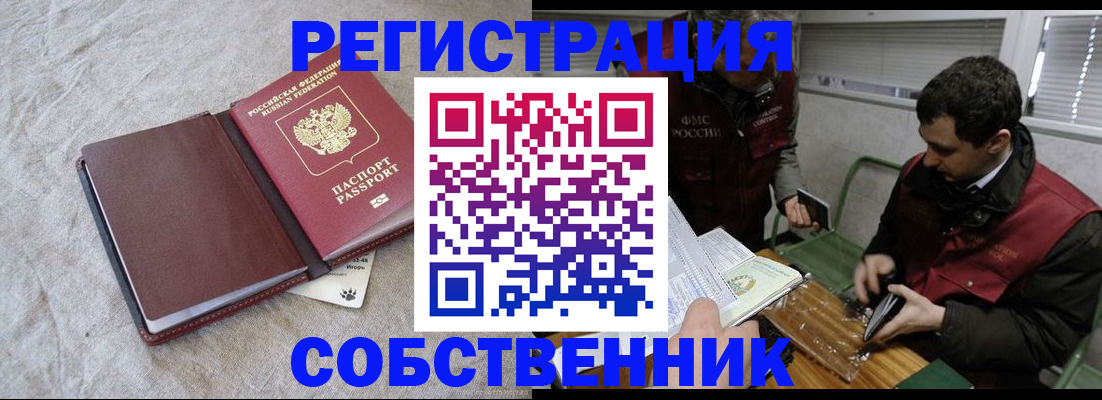 регистрация для школы в Выборге