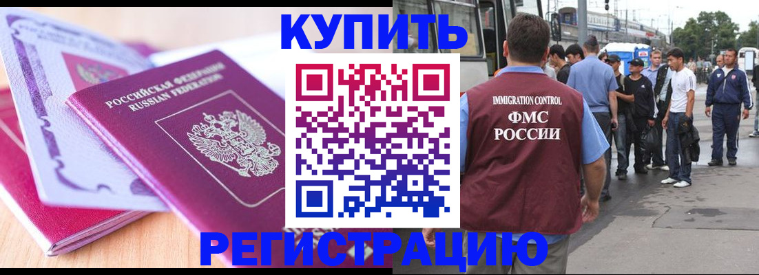 регистрация для школы в Выборге